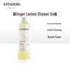 Stenders Ginger Lemon Shower Gel