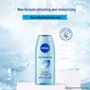 Nivea Увлажняющий тоник с шелком