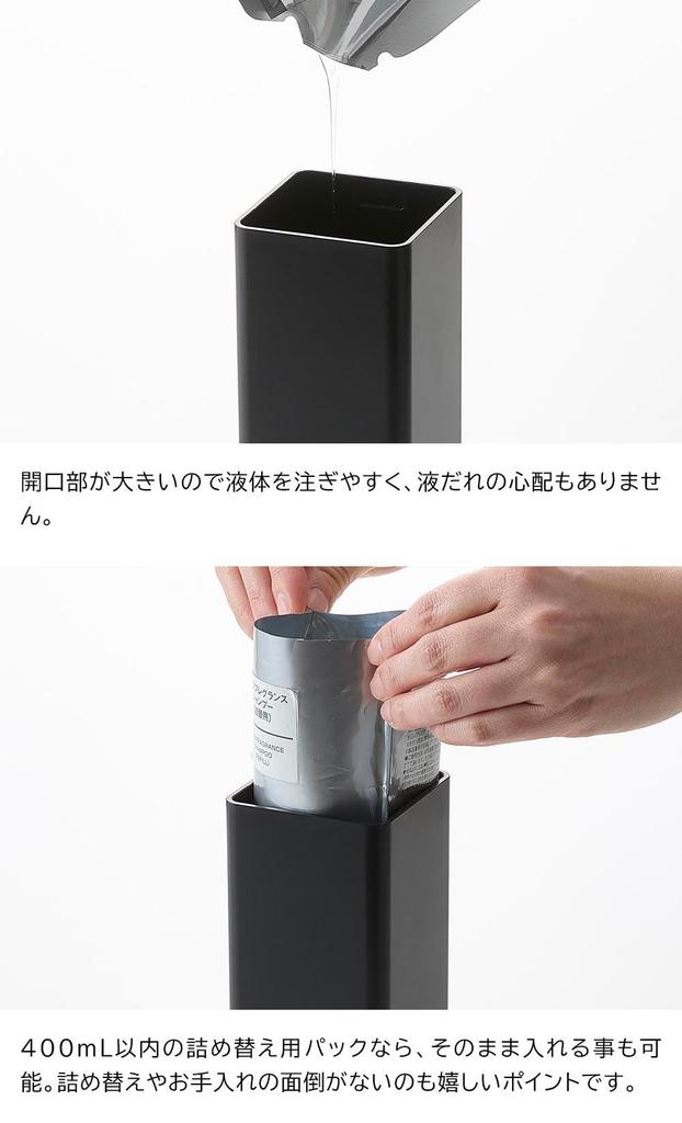 Диспенсер Yamazaki Tower с вместительным дозатором для моющего средства для тела и мыла, с возможностью пополнения, и 1543 Шампунь, Кондиционер, (Набор 3) Бутылки, Черные,
