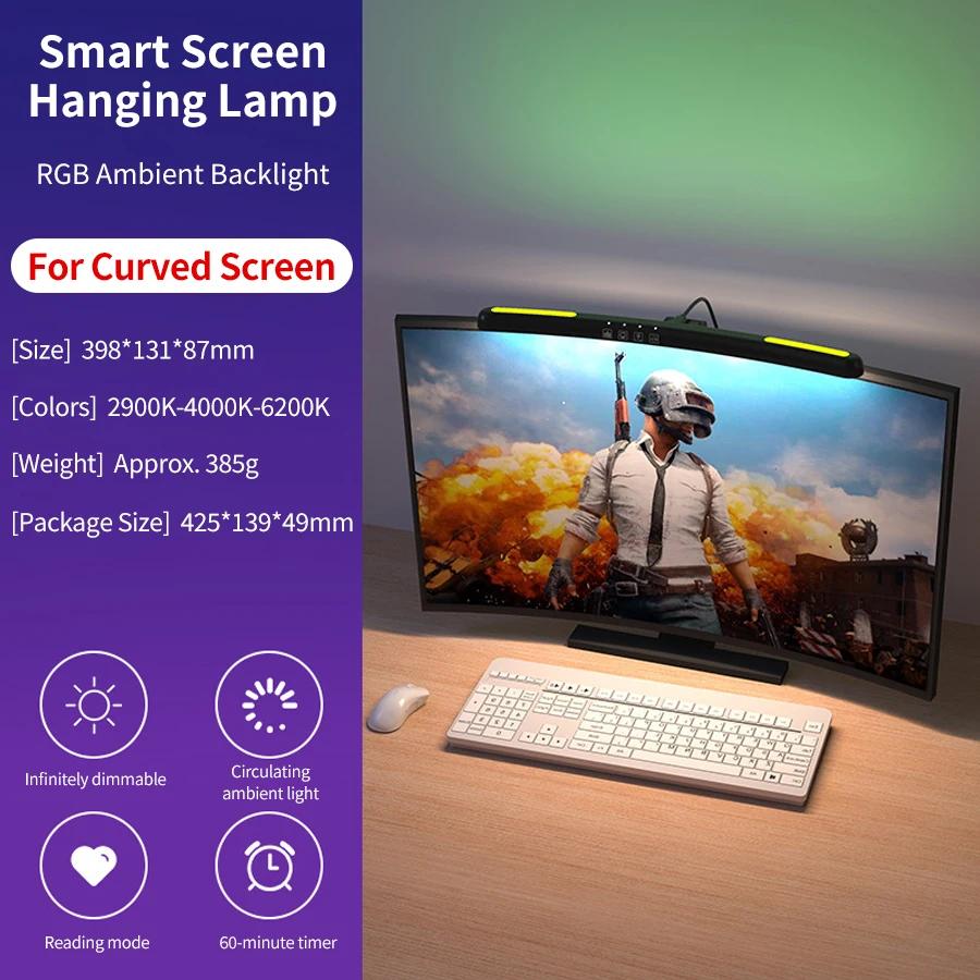 Светодиодный монитор световая панель изогнутый экран подвесной светильник RGB фон атмосфера огни плавное затемнение для украшения игровой комнаты