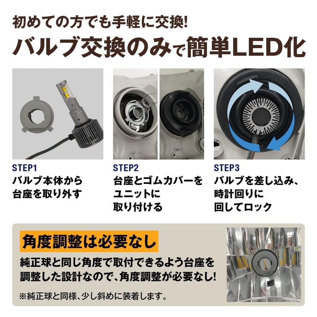 fcl. H4 LED Headlight Bulb, Halogen Light Bulb, Warm Color, 6,200 lm, Compatible with