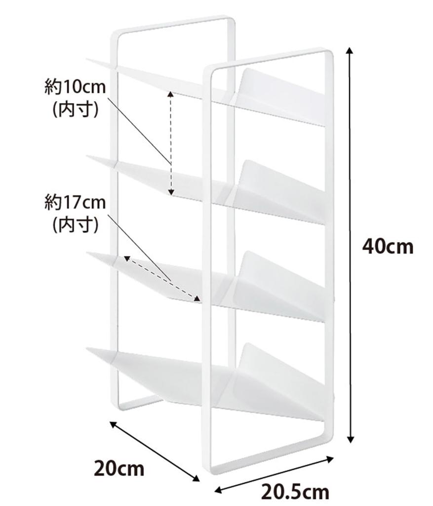 Yamazaki Tower Bottle 4 20 x x 40 Perfect for Kitchen Stockpiling and Model 4304 Under-Sink Storage, Tiers, White, Approx. 20.5 cm, Storage,