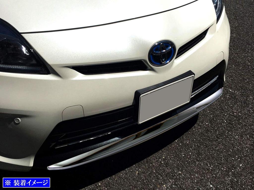 BRIGHTZ Chrome Front Lip Cover for Prius PHV ZVW35 [FRO-LIP-033] Front Bumper Molding ZVW M35 35 Prius PHV 33598