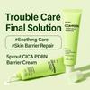 Освежающий барьерный крем Cica PDRN (50г)
