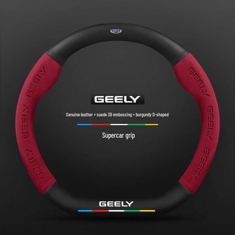 Нескользящая 3D тисненая крышка руля из углеродного волокна для Geely - Замша, Дышащая, Унисекс