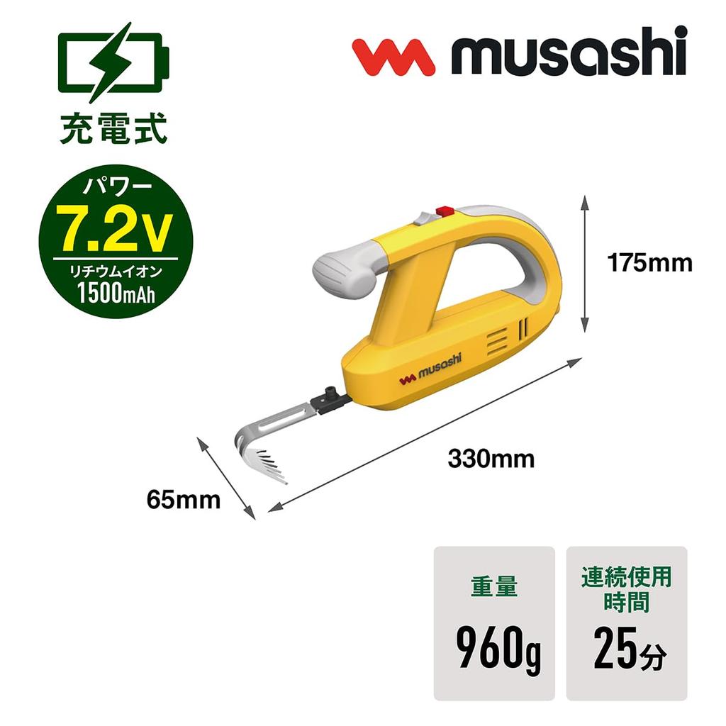 Аккумуляторный вибратор для прополки Musashi WE-750, желтый(И)