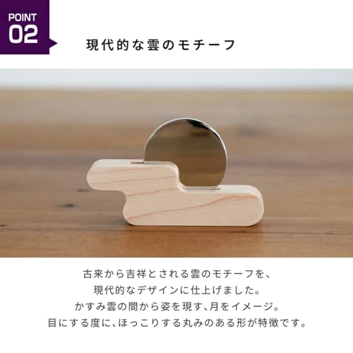 Современное синтоистское зеркало Kamidananosato, Касумикумо, Клен, 1,5 дюйма, Натуральное, Маленькое