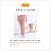 Fine Stone Knee Support for Those Suffering from Cold and Made in BS0962 Support for One [BS "Wearable Bath"] Knees, Men's Women's, Japan, (Beige,