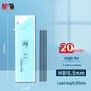 M&G 0.5mm HB Mechanical Pencil Lead Refills, 40-Box Pack