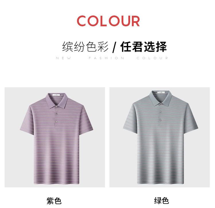 [Vinegar Fiber&Mulberry Silk] Summer Silk Smooth and Comfortable Slippery Striped Short Sleeve T-shirt Men's Polo Shirt