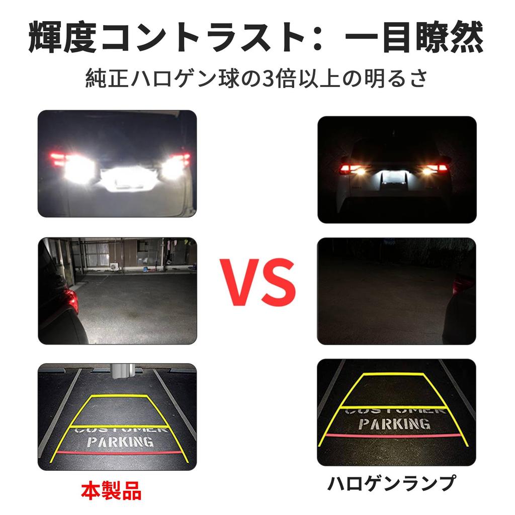 OTORAM Vezel RV Задний фонарь Задний светодиодный фонарь 2600 лм Совместимые/Взаимозаменяемые фонари/Индивидуальная сборка/Фонари 6500K/T16 (Совместимый из 2 частей)