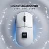 MCHOSE A5 PRO MAX Wireless Gaming 500mAh White Mouse, Ultra-Lightweight (59g), PAW3395, Nordic52840, 26000DPI, Bluetooth, 2.4GHz, USB-C Connection,