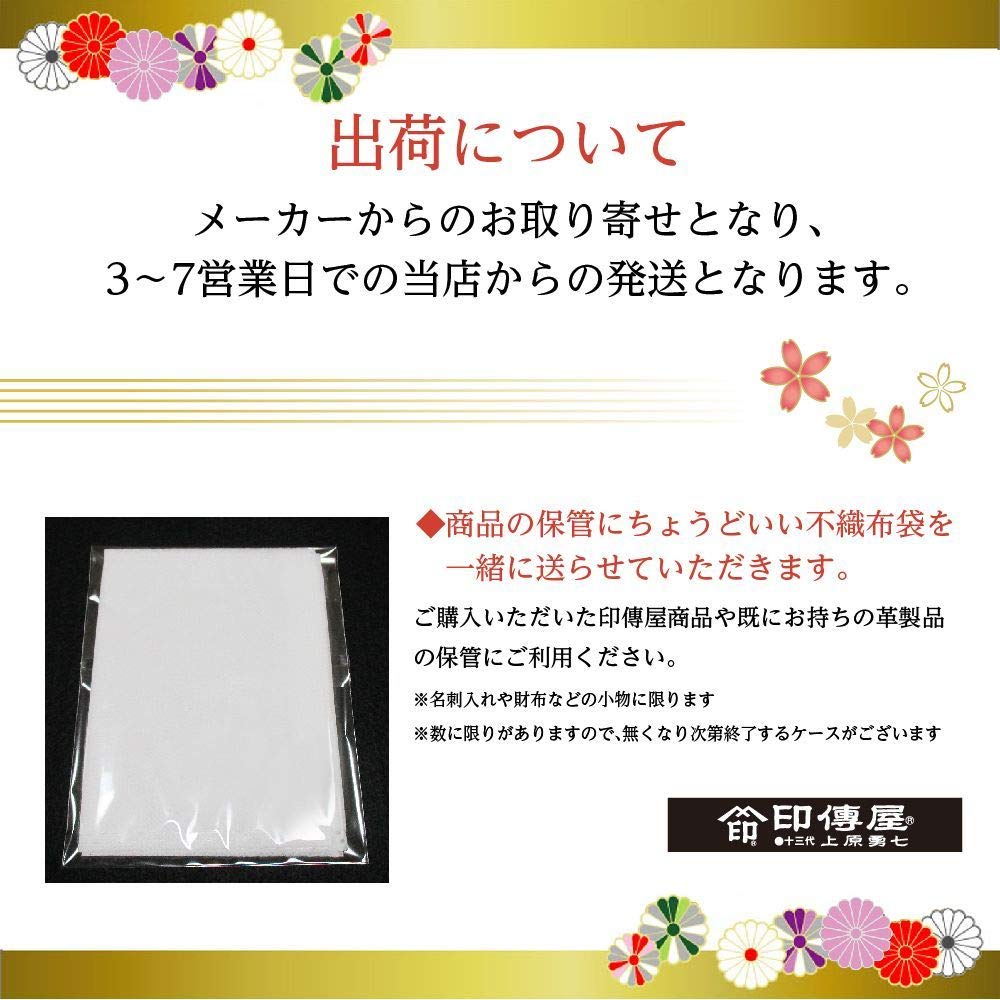 Длинный кошелек Inden с отделением для купюр и монет, натуральная кожа, сделано в Юичи, красный с белой лакировкой, цветок сакуры, Inden-ya, боковой карман, отделение, кошелек, 2310, Кожа,