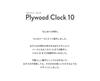 KATOMOKU Plywood Clock 10 km-76NA Wall Clock First Clock Continuous Second Hand Diameter 25.2cm (quartz Clock)