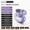 Baseus MC1 Pro AI-перевод Открытые Bluetooth-наушники-клипсы
