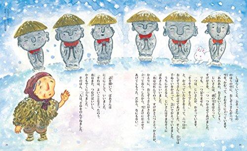 В (читать и читать шедевр) 20 старинных японских сказок ISBN: 4052033914 (2011) [Японский импорт]