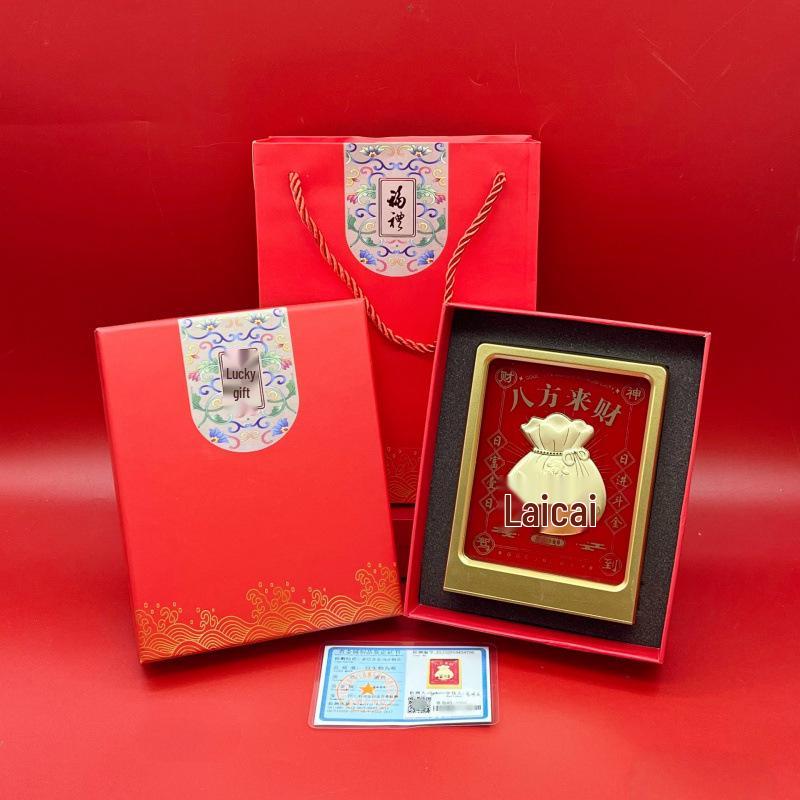 Eight Directions Wealth Gold Foil Ornament: Year of the Horse Business Gift for Immediate Prosperity and Fortune