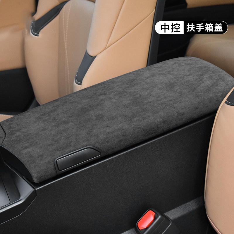 ABS Suede Center Console Armrest Box Protective Cover Trim For Lexus ES 2018-2026 ES260 ES200 ES300 Car Interior Accessories