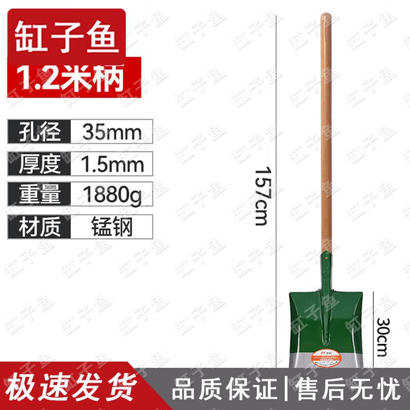 Gangziyu Heavy-Duty Manganese Steel Square Shovel