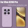 Для чехла Vivo X200 Pro Для чехла для Vivo X200 Pro Жидкий силикон ТПУ Ударопрочный Монохромный чехол для телефона для Vivo X200 Pro 5G