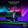 Razer Seiren V2 Pro 30mm Dynamic USB Microphone with Noise-Blocking High-Pass Filter, Analog Gain Limiter, Microphone Monitoring, Volume/Gain/Mute But