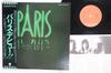 Виниловая пластинка PARIS  Paris ECS80476 CAPITOL 1976 Япония Obi Рок Б/у