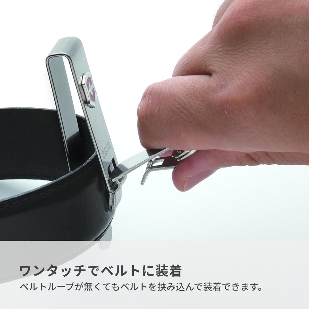 VICTORINOX Belt Hanger with Long Chain Key Ring Metal Belt Clip Simple Lightweight Waterproof Gift Silver 54cm Multi-Clip [] 4.1860