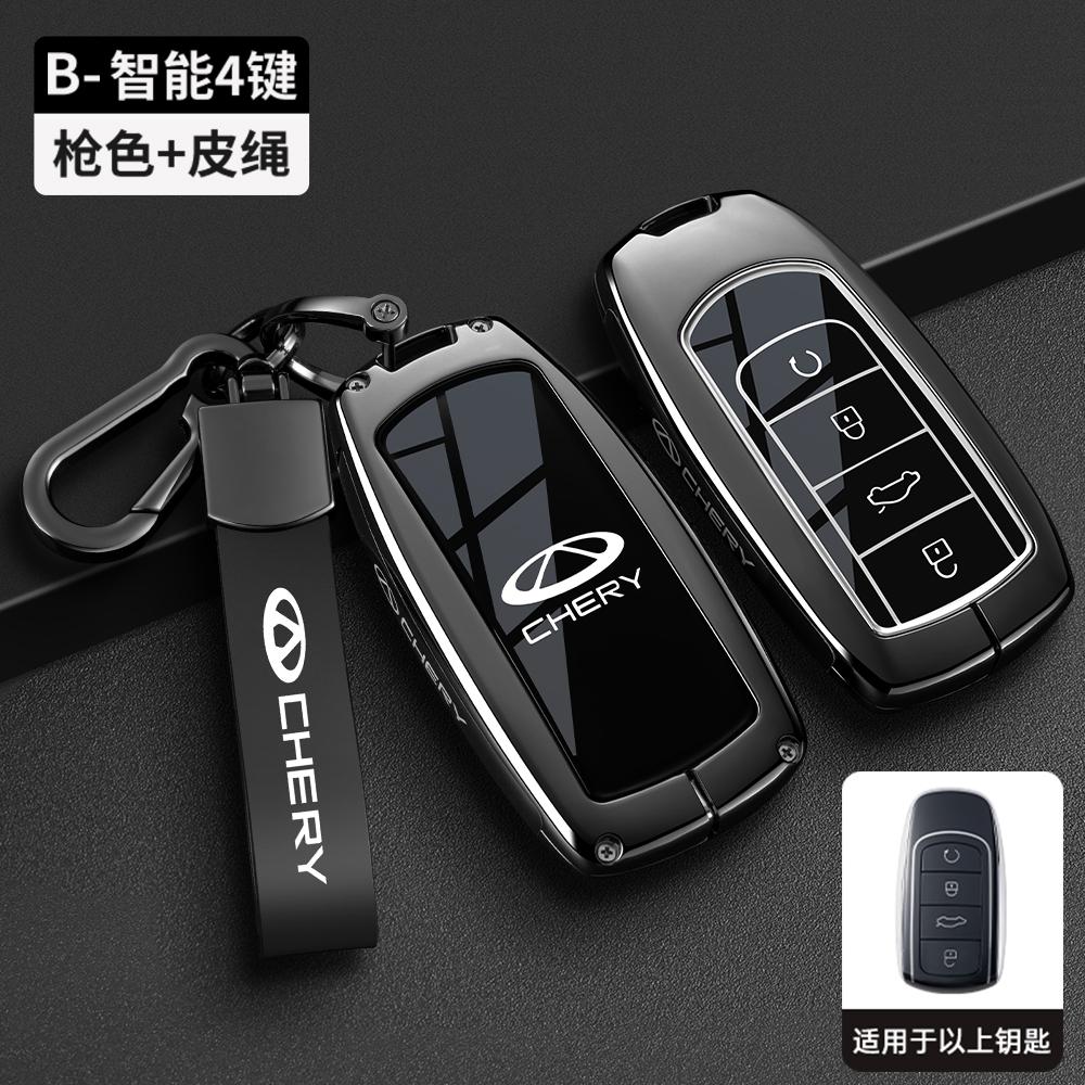 Автомобильный брелок-чехол-сумка для Chery Omoda 5 C5 Tigo 7 8 Pro Max Tigo 7 8 Plus Защитная крышка для умного пульта K