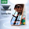 Ugreen Закаленное защитное стекло Corning для iPhone 17 Pro Max
