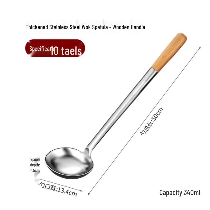 SPACEXPERT Stainless Steel Chef's Wok Spatula