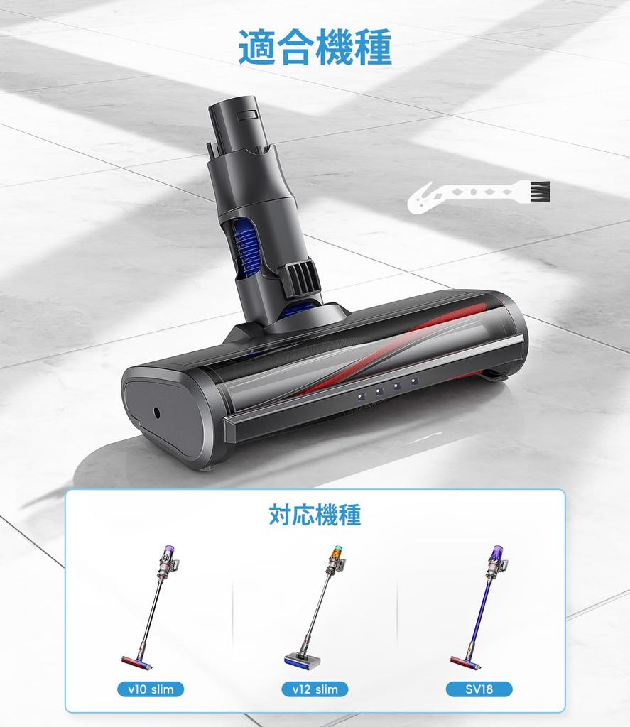 Головка пылесоса V10 Slim SV18 V12 Slim Головка пылесоса с двигателем продается отдельно Запасные части Головка пылесоса с мягким валиком Головка с шаровой турбиной