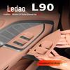 Силиконовая накладка для кнопки окна двери автомобиля Lydo L90, Защитная от царапин деталь интерьера.