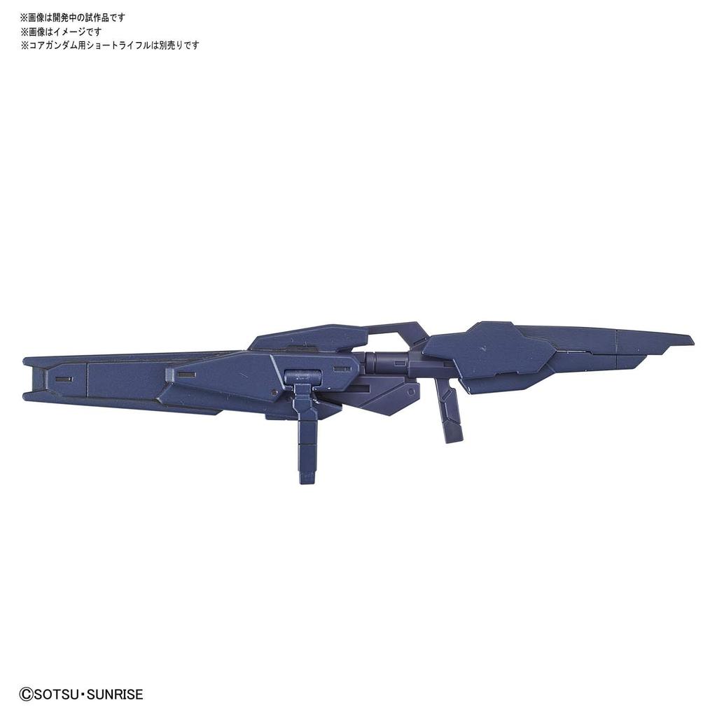 Пластиковая модель Gundam Build Divers Veetro Weapons масштаба HGBDR ReRISE 1/144 с цветовой кодировкой
