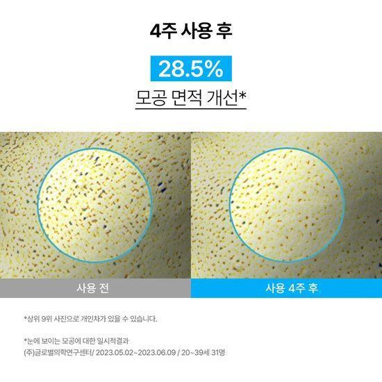 Innisfree Retinol Cica Trace Barrier Cream 50 мл Специальный (+30мл)