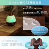 Iris Ohyama Humidifier, Large Capacity, Ultrasonic Type, Humidification Volume 280ml, Tank Capacity 2.8L, 8 Tatami Mats, 10 Hours Continuous Humidific