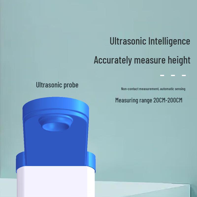 Meilen Ultrasonic Height & Weight Measurement System (CN version)