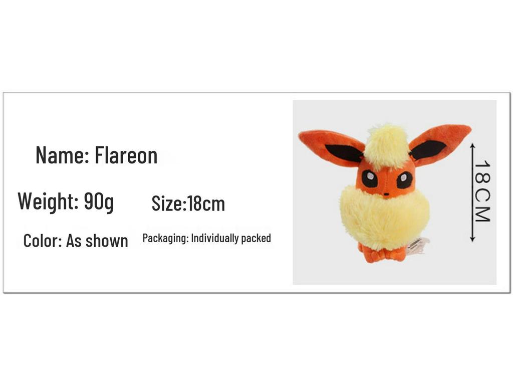 20см сидящая плюшевая кукла Иви