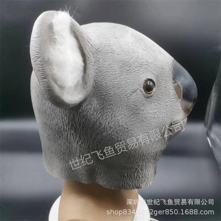 Koala mask latex headgear cute koala mask funny sloth bear animal costume COS Halloween