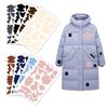 Apparel Applique Jacket Repair Colorful Fabric Iron On Patches Self Adhesive Patches Clothes
