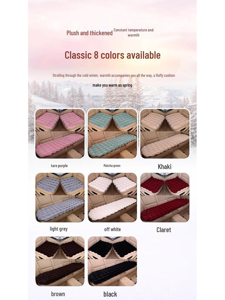 Зимний плюшевый бархатный набор подушек для автомобильных сидений - Утолщенная нескользящая подушка из кроличьего меха (3 шт)