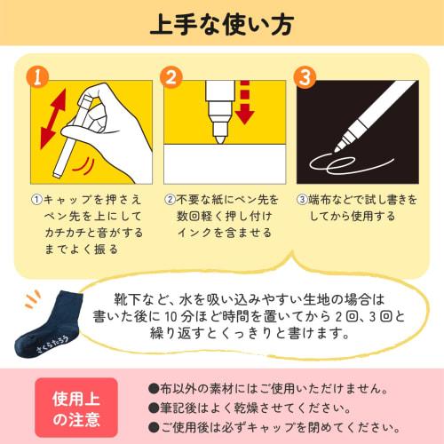 Ручка Sakura Crepas Name Pen на водной основе My Name Pastel Fine Point 3 цвета YKM3-P