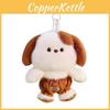 Cute Capybara Dog Koala Plush Keychain With Soft Polyester Filling For Bags And Gifts