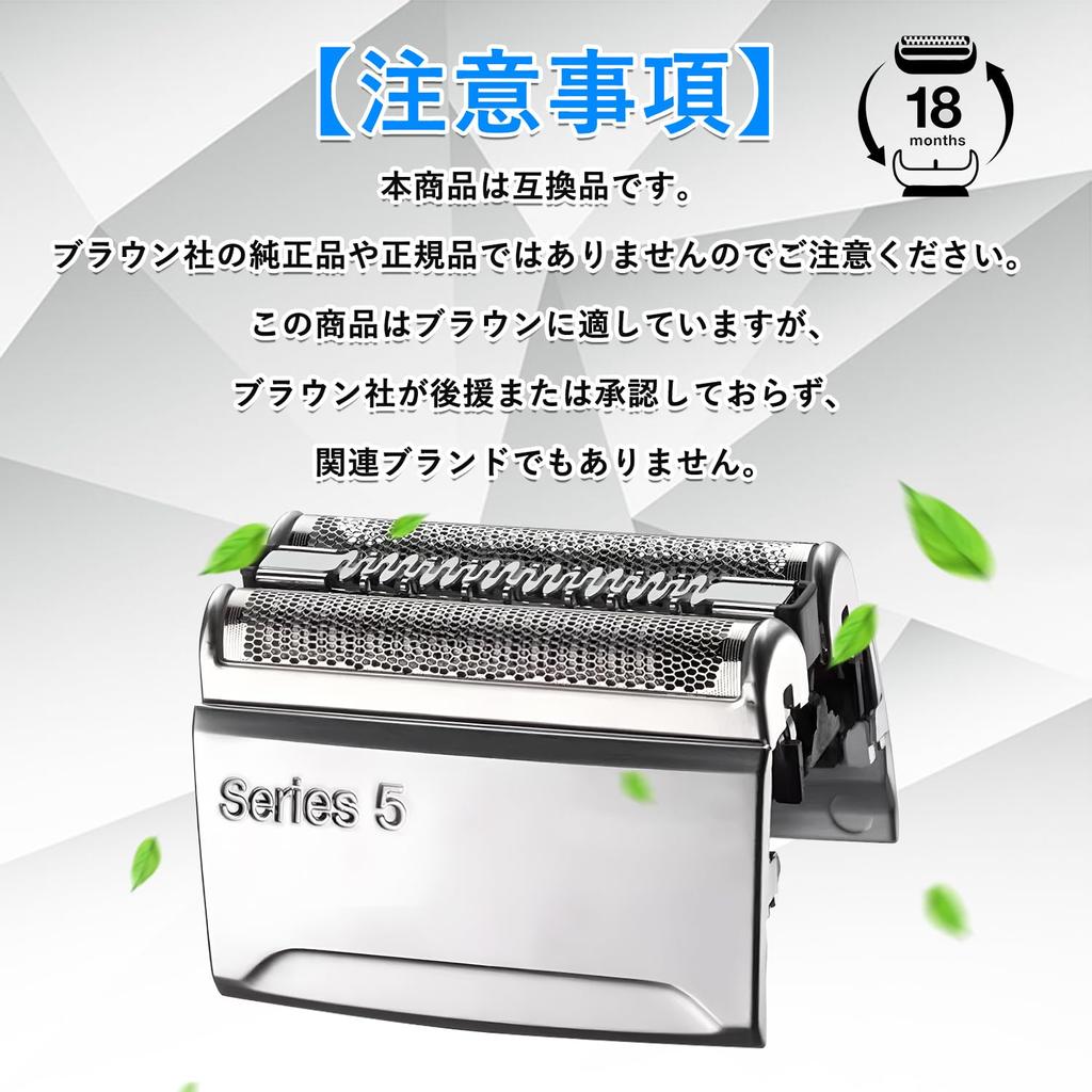 Braun Compatible Series 5 Replacement Blade 52S 52B Shaver Replacement Blade Compatible with Series 5 Razor Replacement Head Net Blade Inner Blade