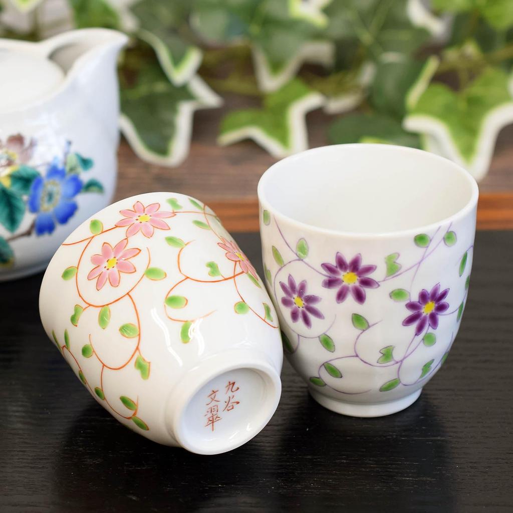 Waza No Kura Pair of Stylish Kutani Ware Teacups with Floral Arabesque Ceramic Brand Japanese Made In Japan Design, Teacups, Name, Tableware,