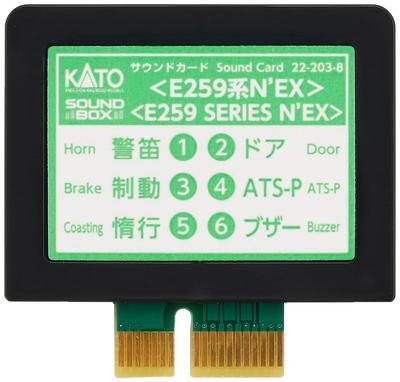 KATO Звуковая карта N Gauge E259 Series N'EX 22-203-8 Принадлежности для моделей железных дорог