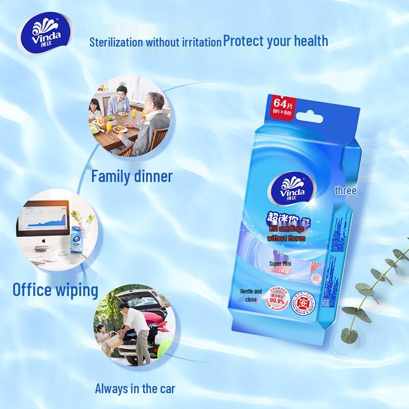 Vinda Ultra Mini Portable Antibacterial Wet Wipes