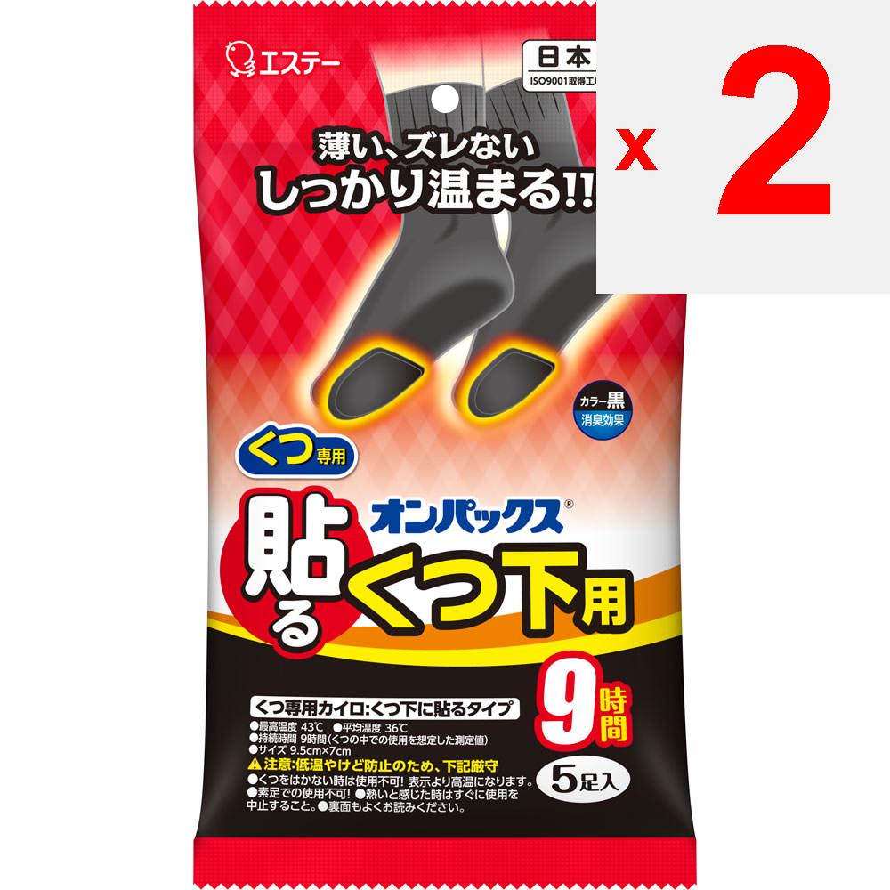 Esthe PB Onpax черный для носков 5 шт.. Грелки для обуви и носков Одноразовые грелки для тела Грелки для обуви и носков