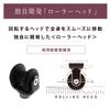 Doshisha Point Beat Handy Roller Plus, Перезаряжаемый, Легкий, с 5 насадками, Золотистый шампань, Momirax