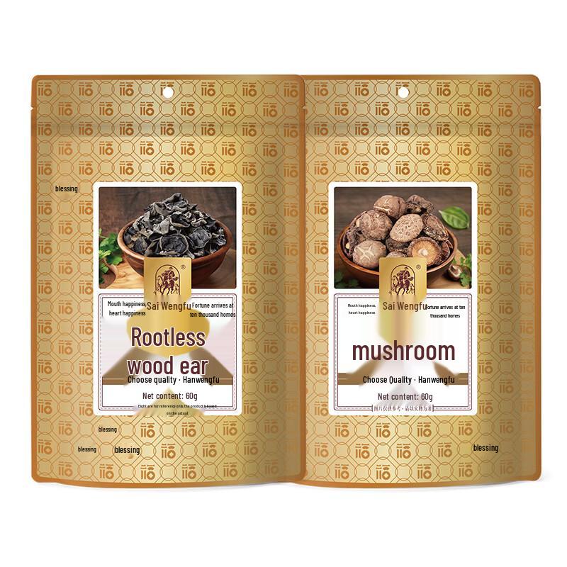 Dried Mushroom & Black Fungus Combo