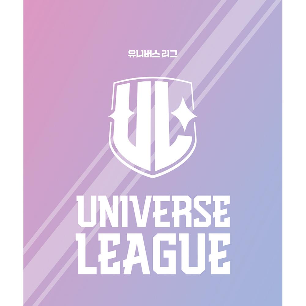 ЛИГА ВСЕЛЕННОЙ - ЛИГА ВСЕЛЕННОЙ (Альбом НЕМО)